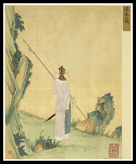 Mulan as depicted in He Dazi's album Gathering Gems of Beauty